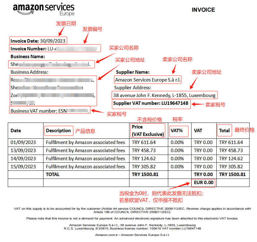 KXT丨西班牙VAT发票-KXT丨产品知识手册